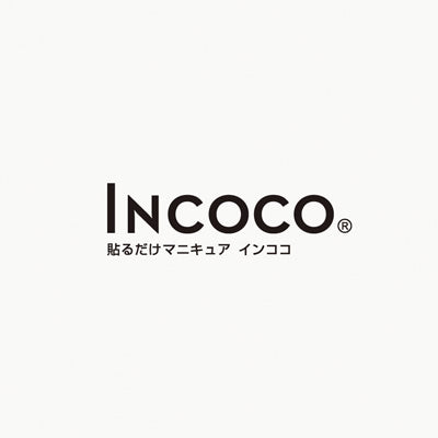 8月限定ネコポス割引中 専用資材を事前購入するだけで全国一律420円で荷物が送れる新