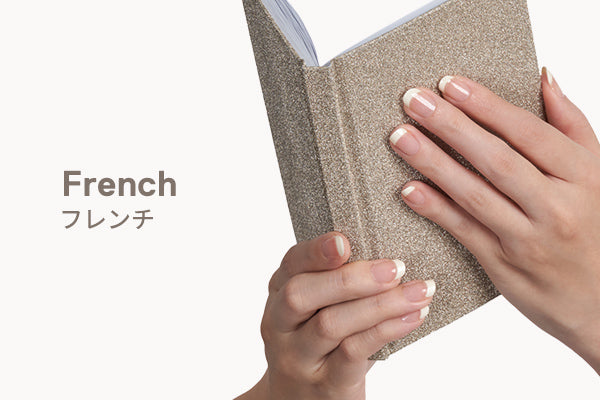 フレンチ