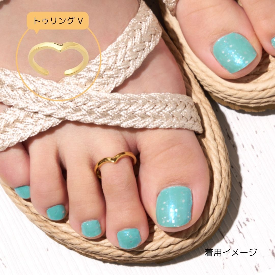 23%OFF!人気デザイン1種類をプレゼント!2025Summer☀ お得なスペシャルセット トゥリング「V」