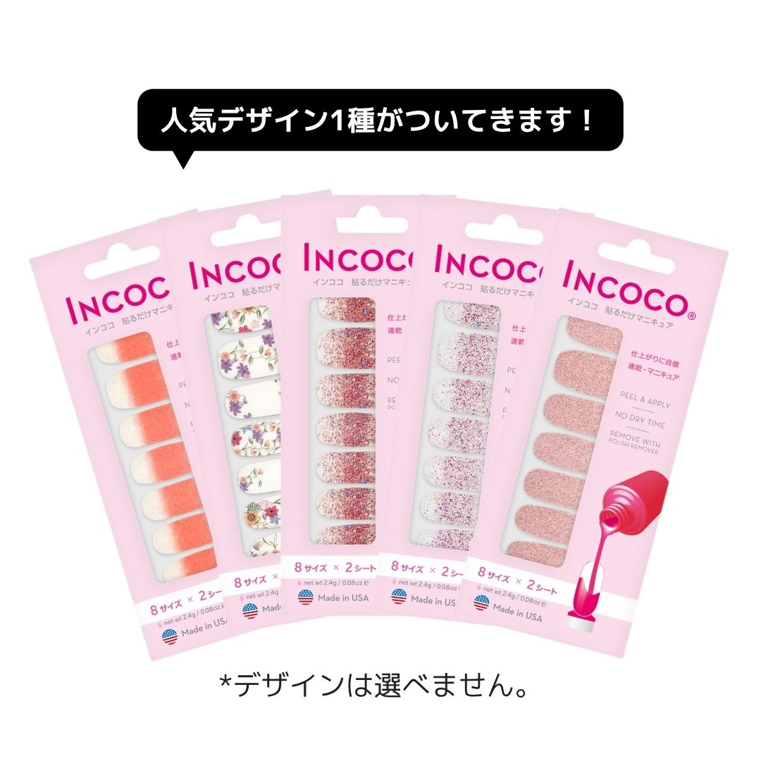 23%OFF!人気デザイン1種類をプレゼント!2025Summer☀ お得なスペシャルセット トゥリング「Heart」