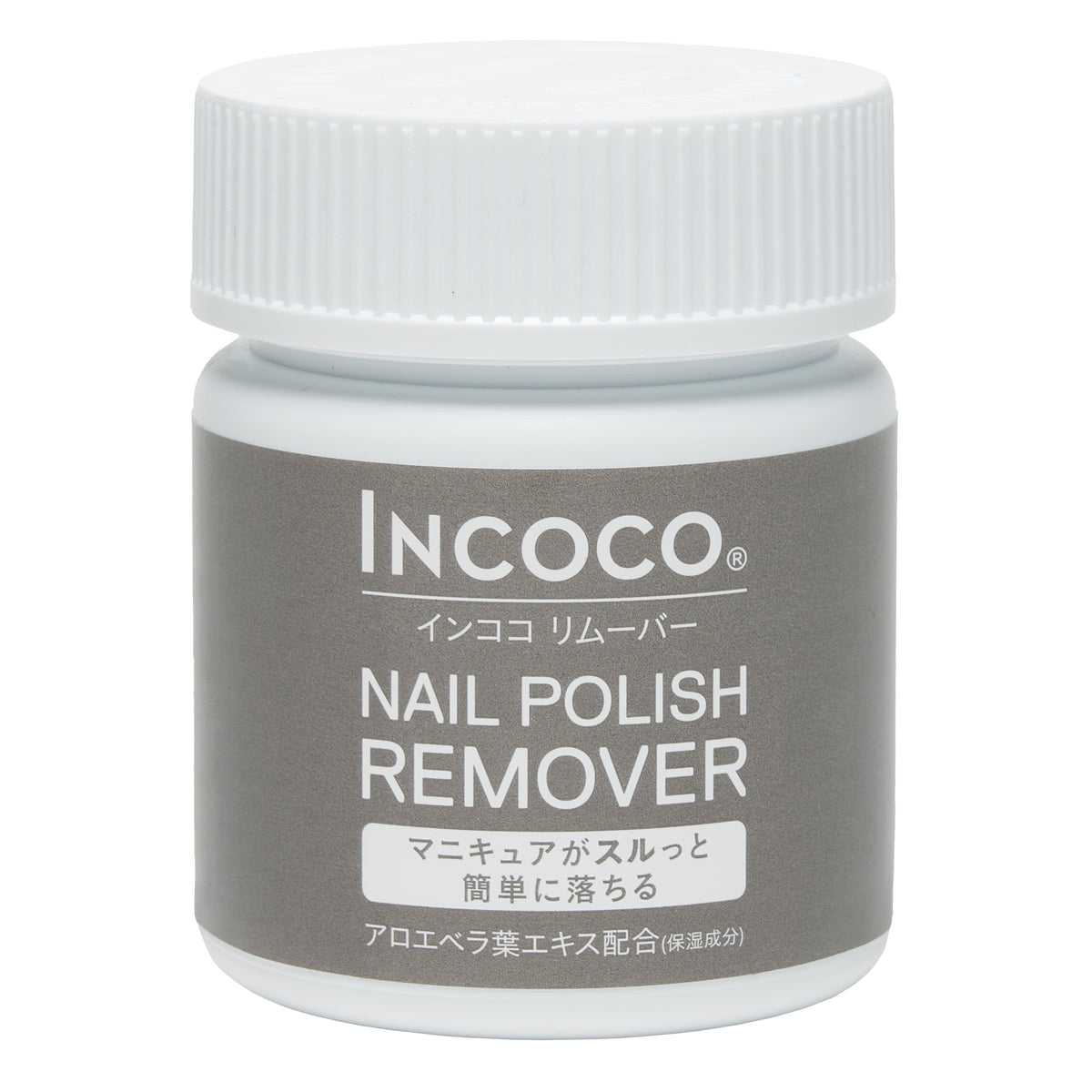 リムーバー (除光液) 80ml (Nail Polish Remover)