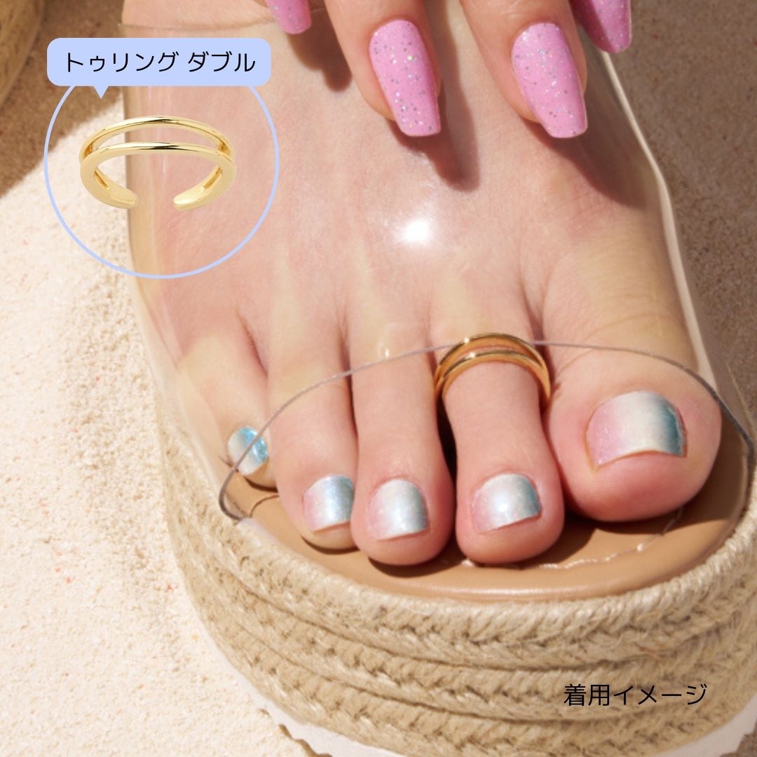 23%OFF!人気デザイン1種類をプレゼント!2025Summer☀ お得なスペシャルセット トゥリング「Double」