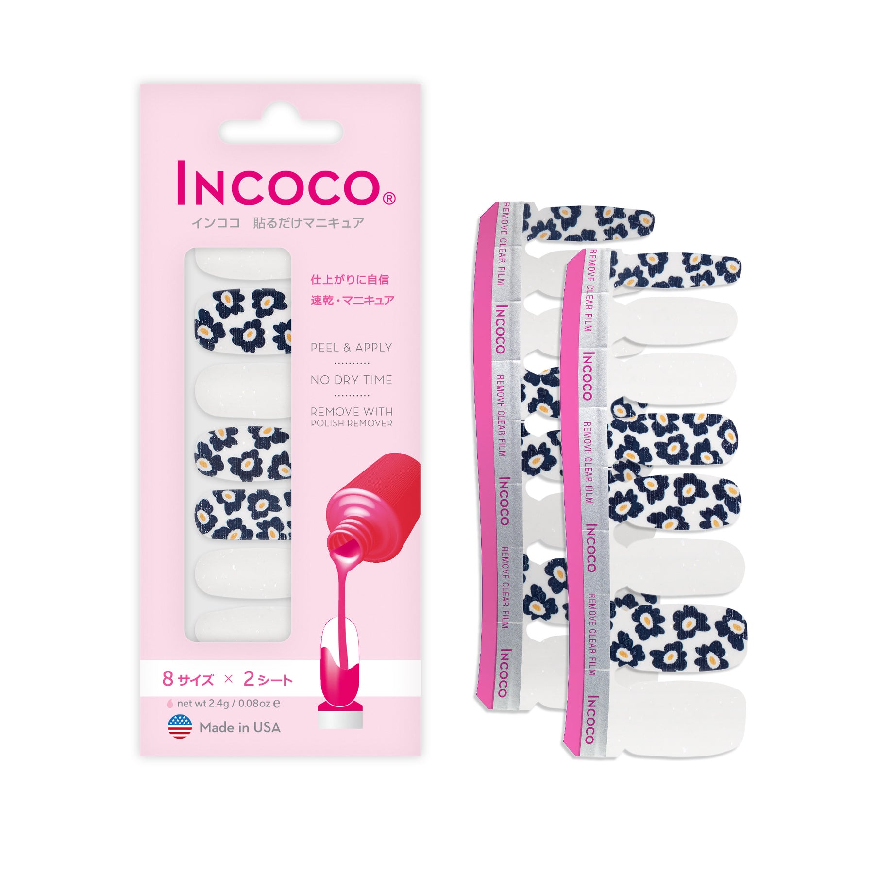 ブロッサムブリーズ (Blossom Breeze)