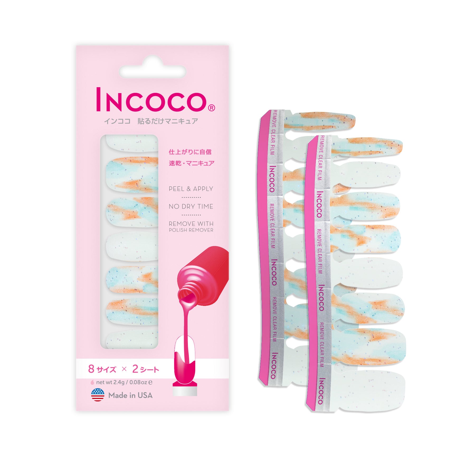 サニーメドウ (Sunny Meadow)