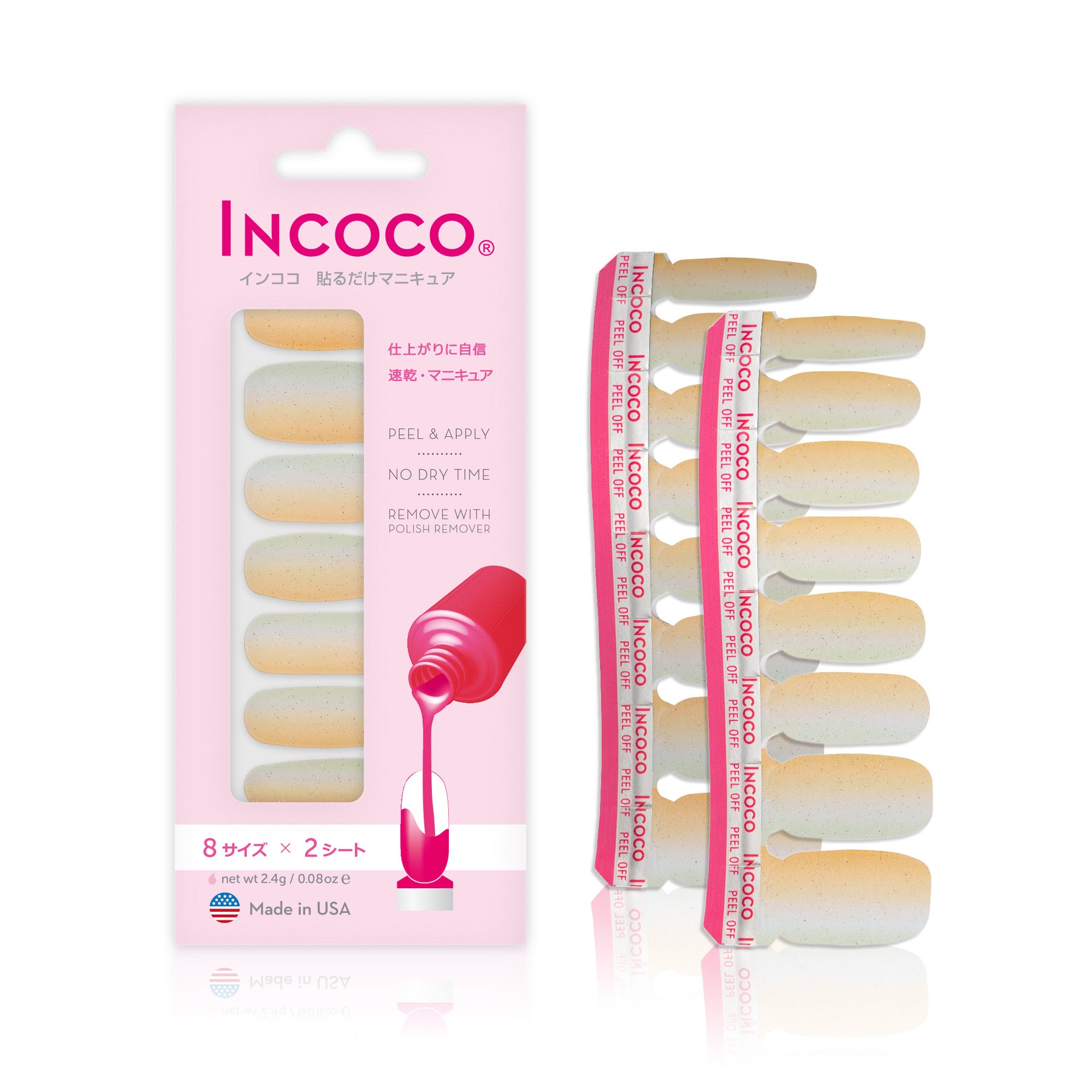 リムーバーセット グリーン系 (2Incoco+1Remover Set Green)