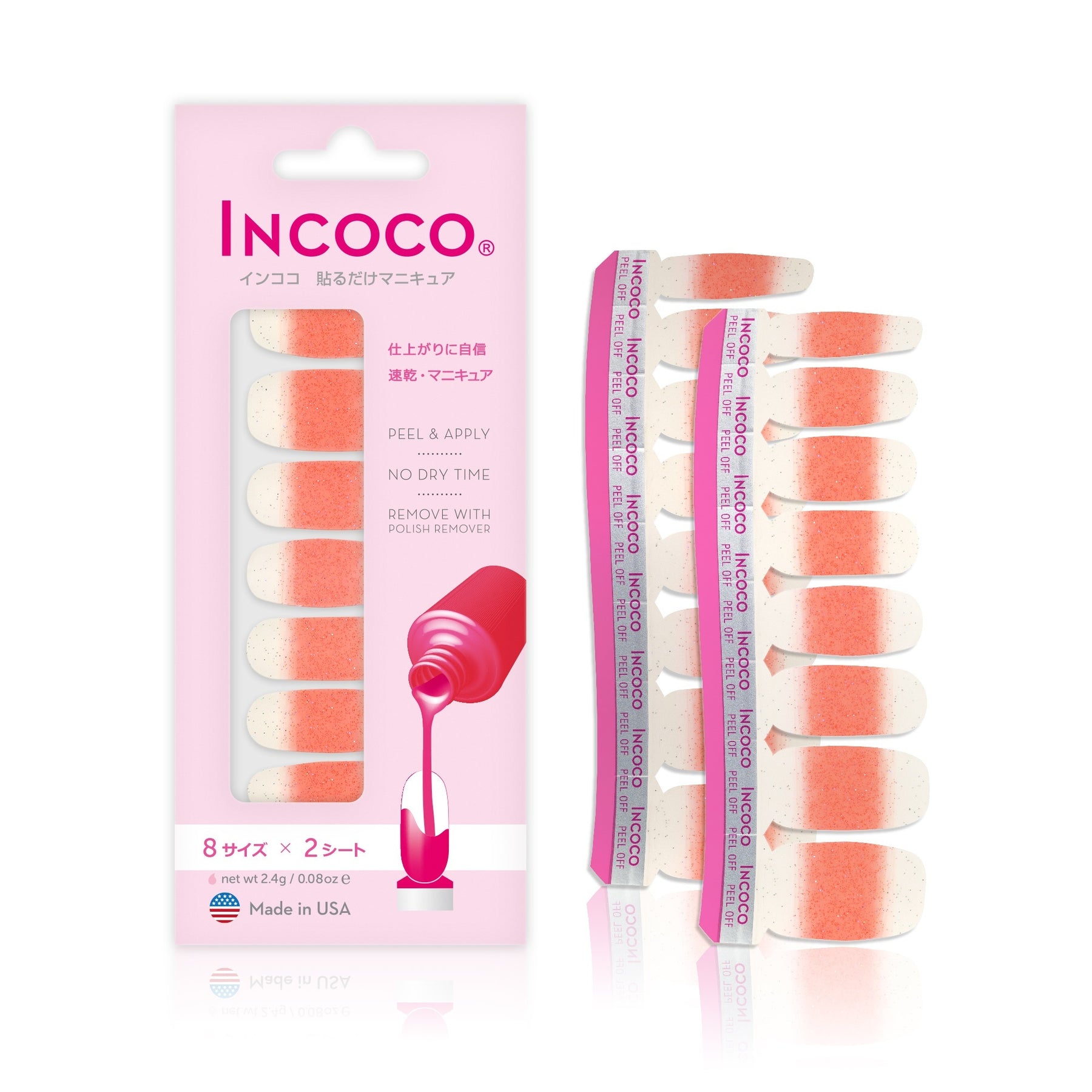 ビギナーセット ピンク (Beginner Set Pink)