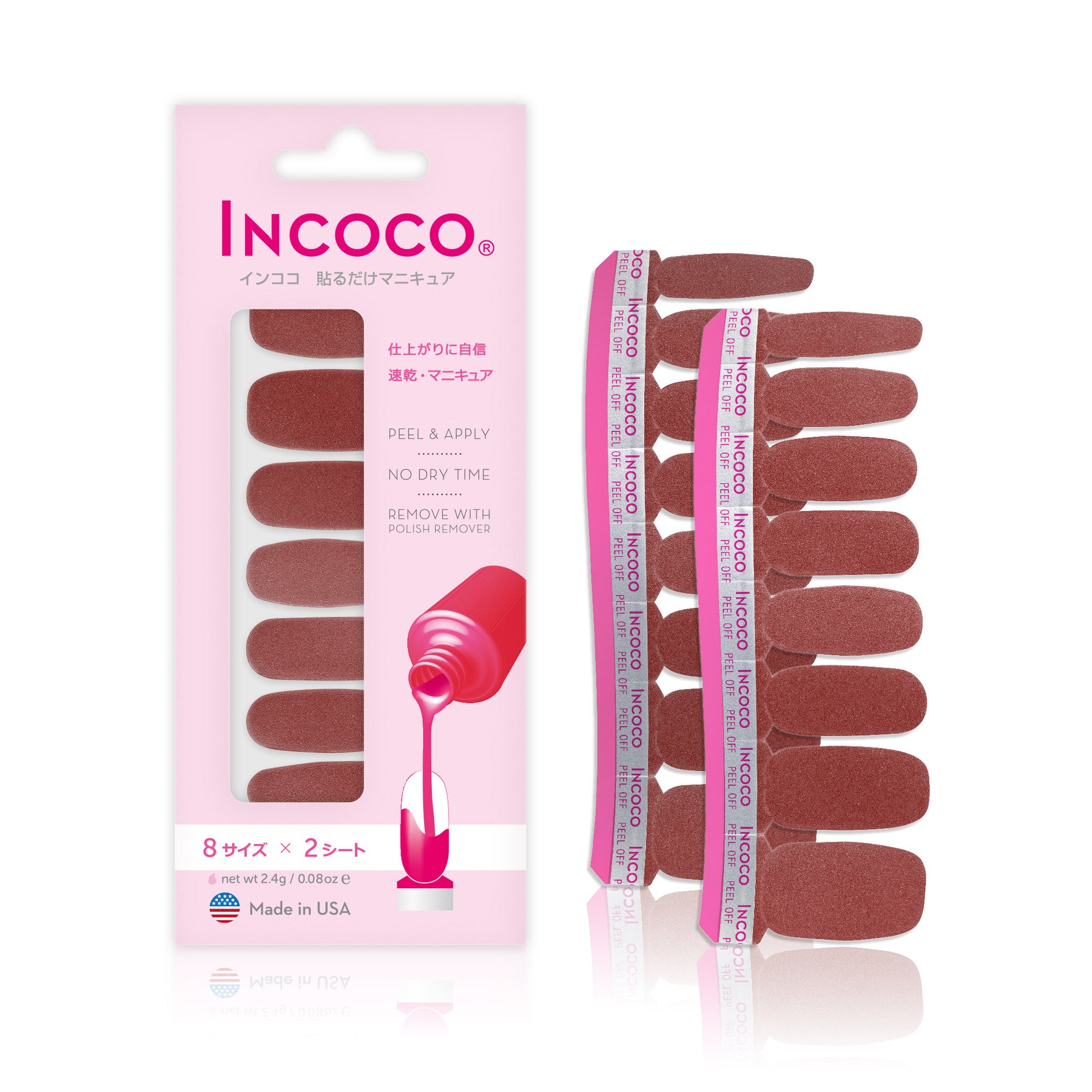 メテオシャワー (Meteor Shower)