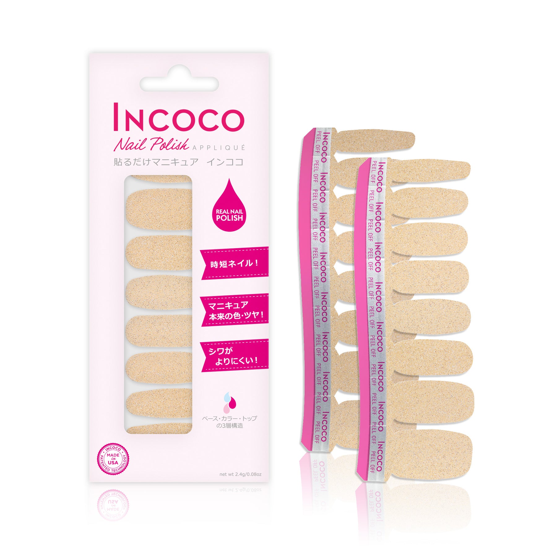 パスザバブル (Pass the Bubbly)