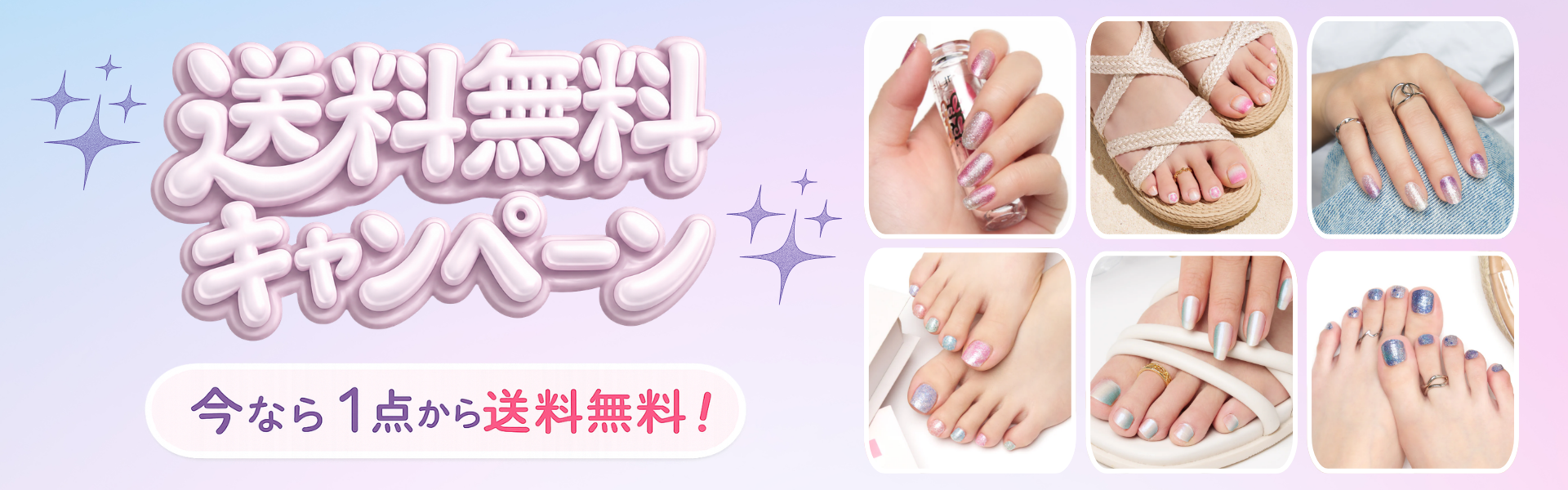 すべての商品ヘッダー画像