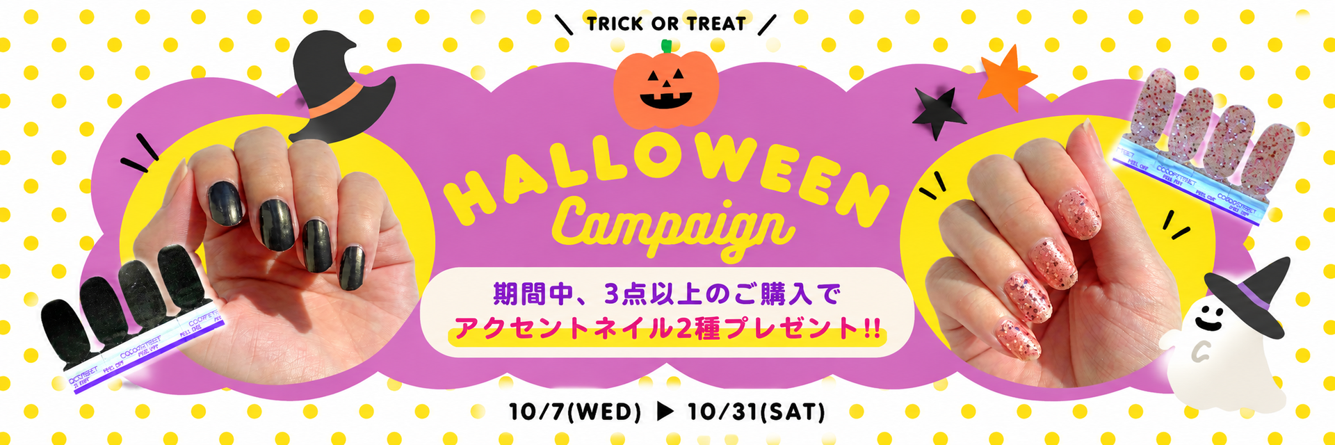 すべての商品ヘッダー画像