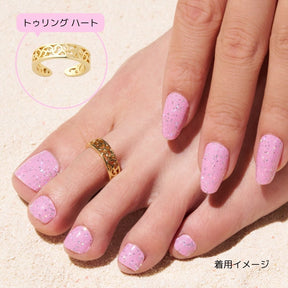 23％OFF！人気デザイン1種類をプレゼント！2025Summer☀ お得なスペシャルセット トゥリング「Heart」