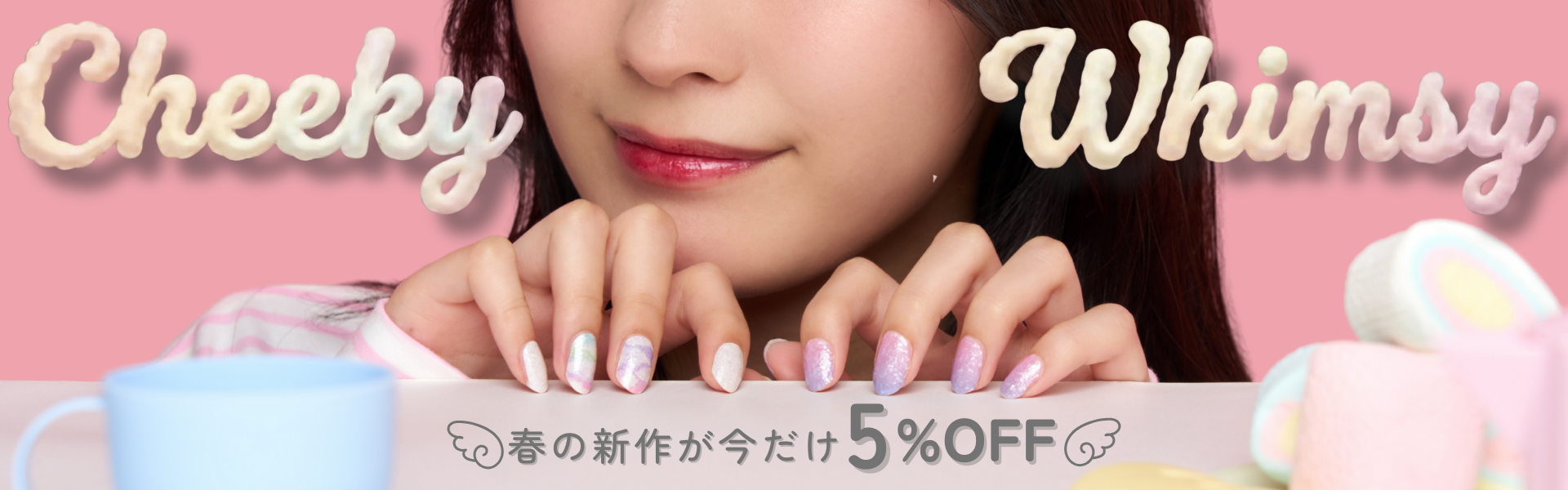 Cheeky Whimsyヘッダー画像