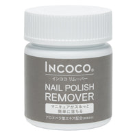 リムーバー (除光液) 80ml (Nail Polish Remover)