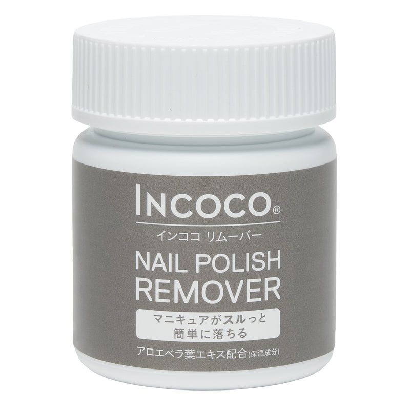 リムーバー (除光液) 80ml (Nail Polish Remover)