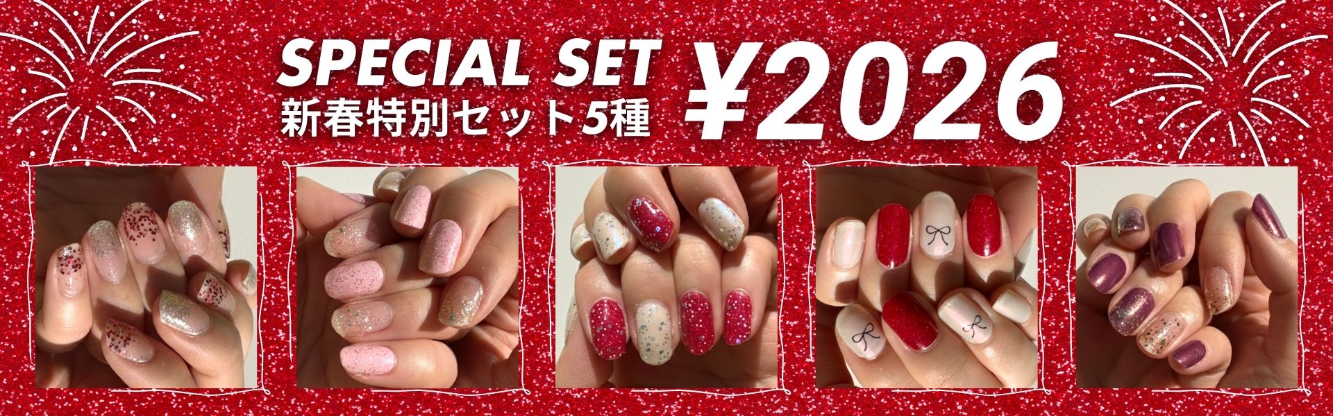 貼るだけマニキュア インココ 公式サイト