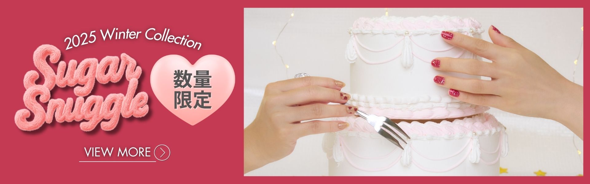 Sugar Snuggleヘッダー画像