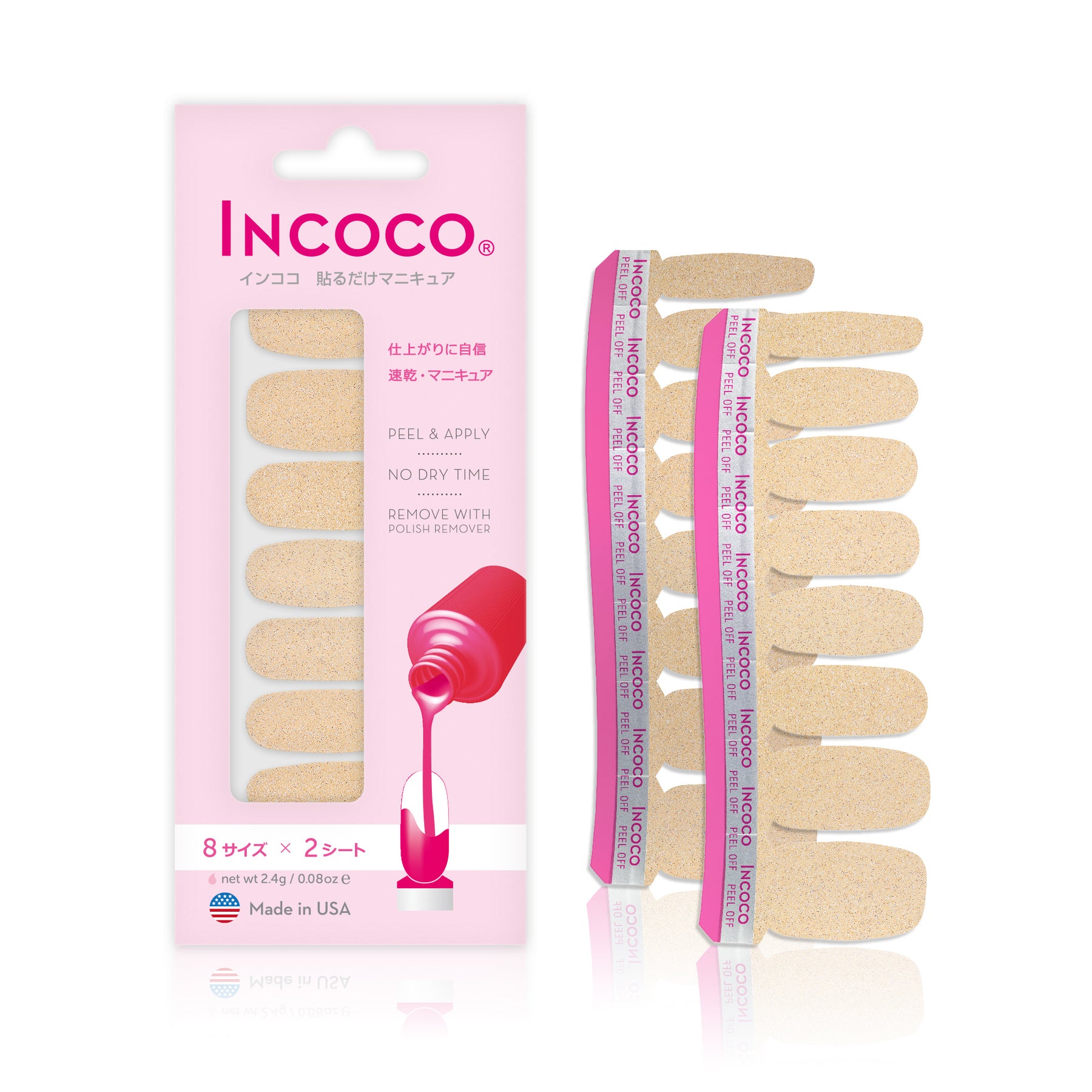 リムーバーセット オレンジ系 (2Incoco+1Remover Set Orange)