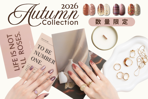2026 Fall Collection