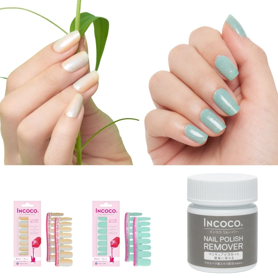 リムーバーセット グリーン系 (2Incoco+1Remover Set Green)