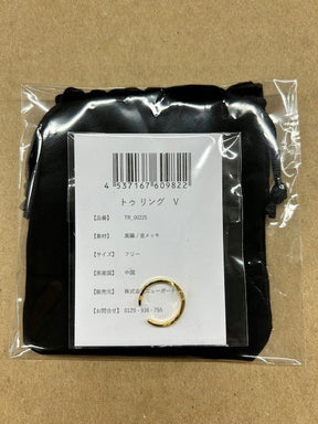 トゥリング V