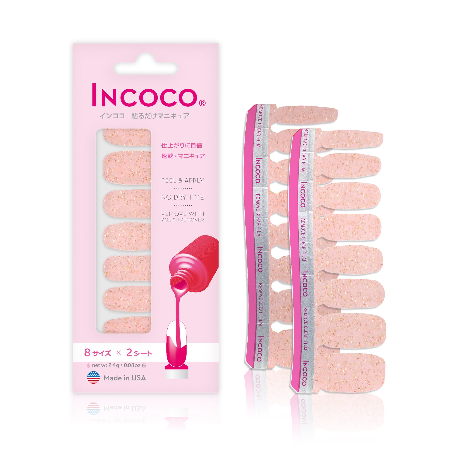 リムーバーセット ピンク系 (2Incoco+1Remover Set Pink)